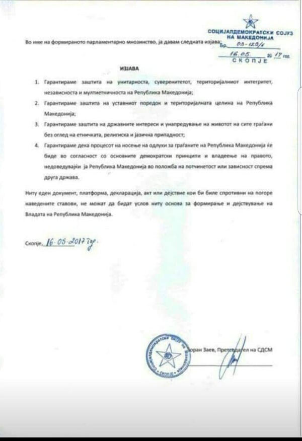 zaev-laga