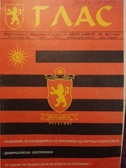 zoran-petrov