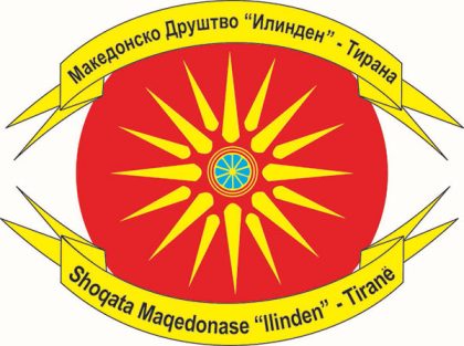 ilinden-tirana
