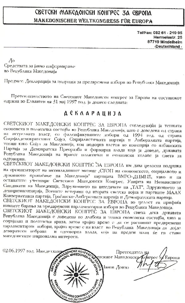 deklaracija-predvremeni-izbori-1997