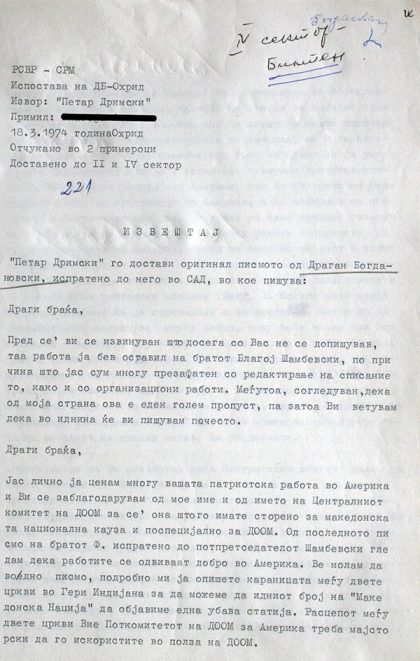izvestaj-18-3-1974-1