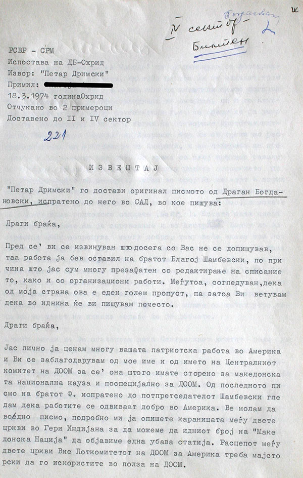 izvestaj-18-3-1974-1