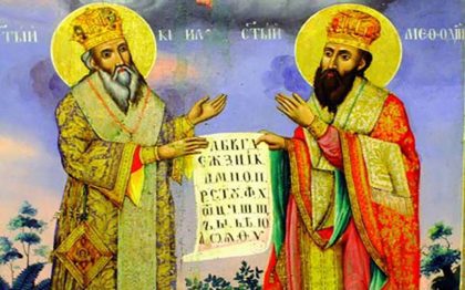 kiril-i-metodij11111