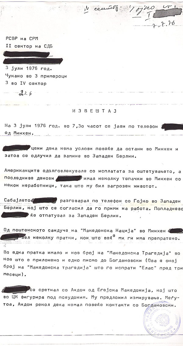 vane-dzo-1