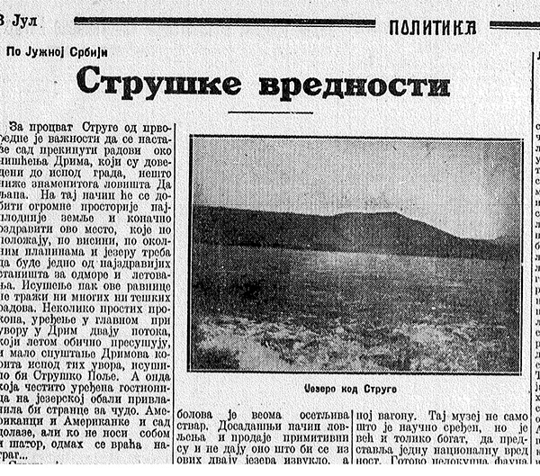 struski-vrednosti
