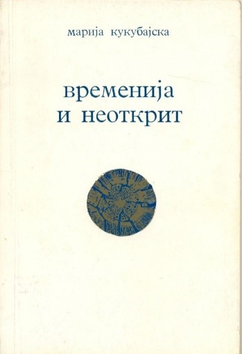 1mare14