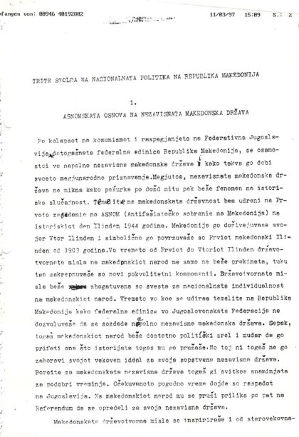 asnomskata-osnova-za-nezavisnata-makedonska-drzava-1