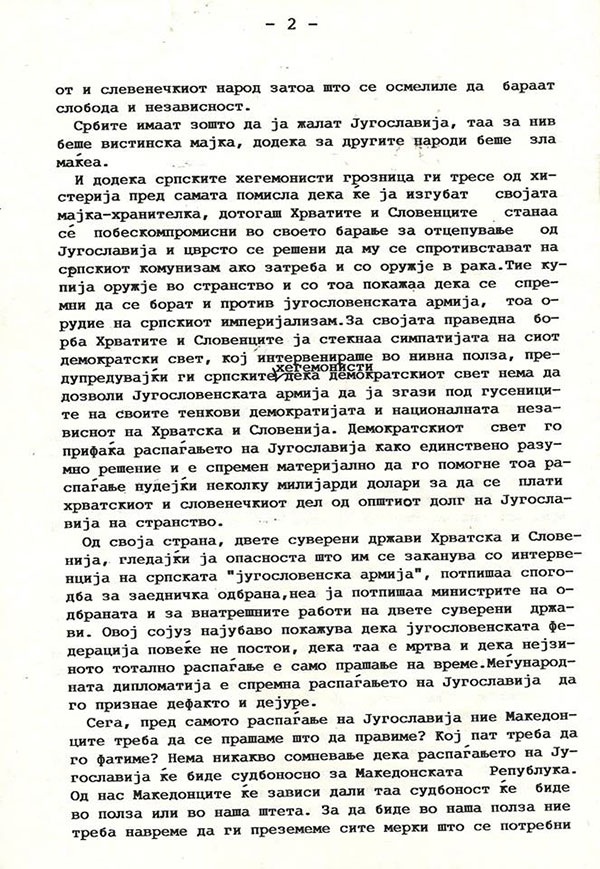 sogledaj-ja-vistinata-makedonijo-2