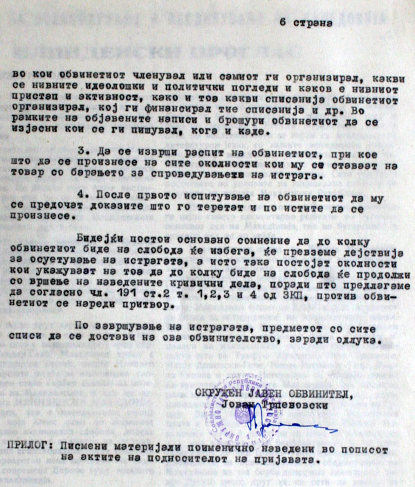 istraga6