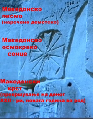 hram-egipet
