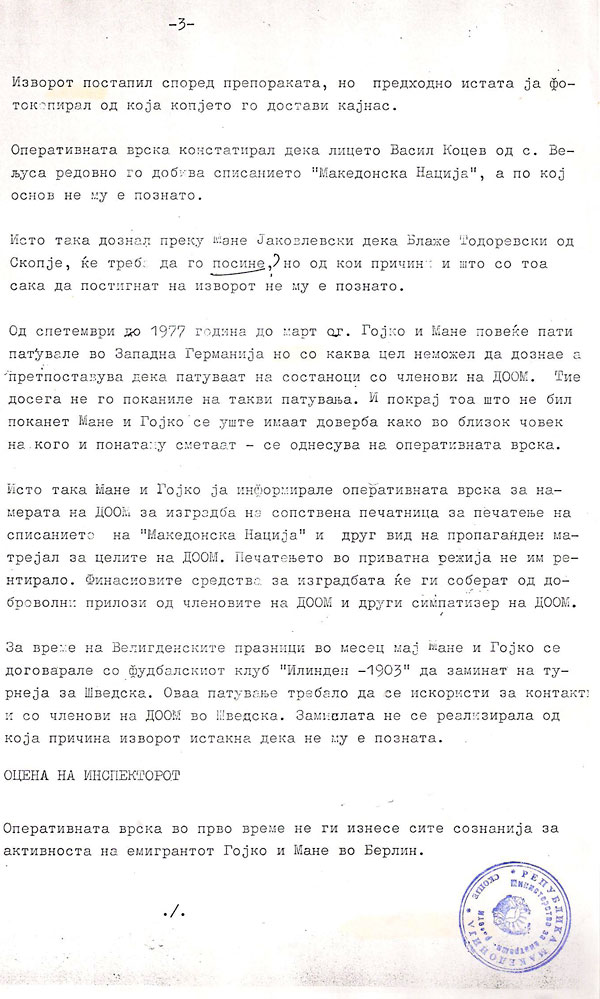 simeon-3