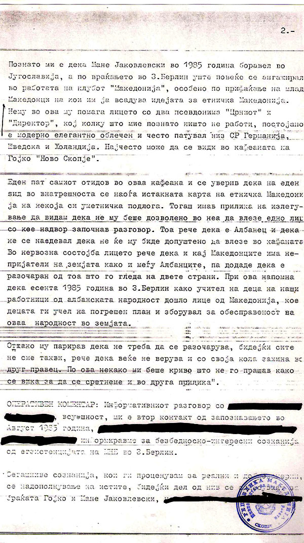 sluzbena-beleska-14-1-1986-2