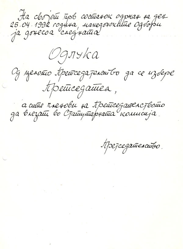 dosie-3