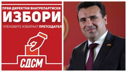 1zaev-sdsm