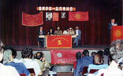 17.06.1990_osnivacko_sobranie_na_vmro-dpmne-_3