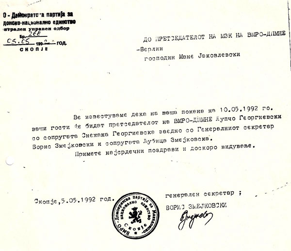 boris-zmejkovski-do-mane-jakovleski