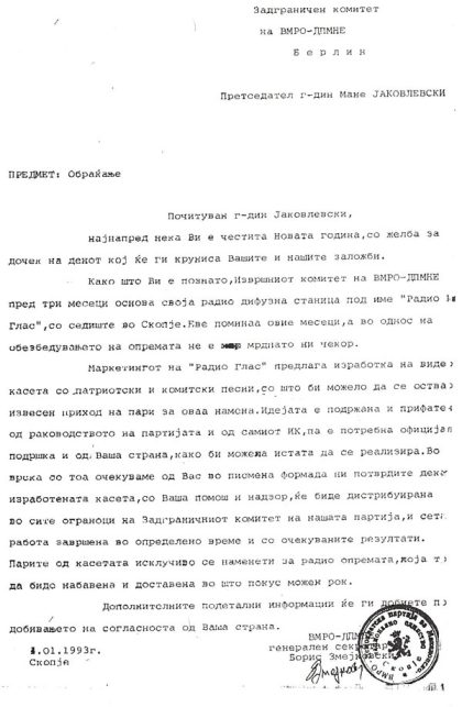 Boris-do-Mane-1993