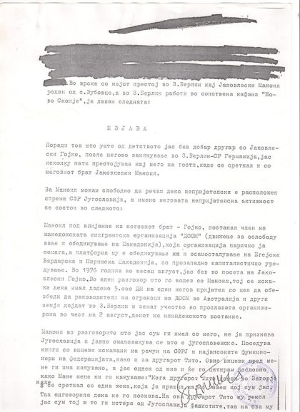 dosie-1981-02-25