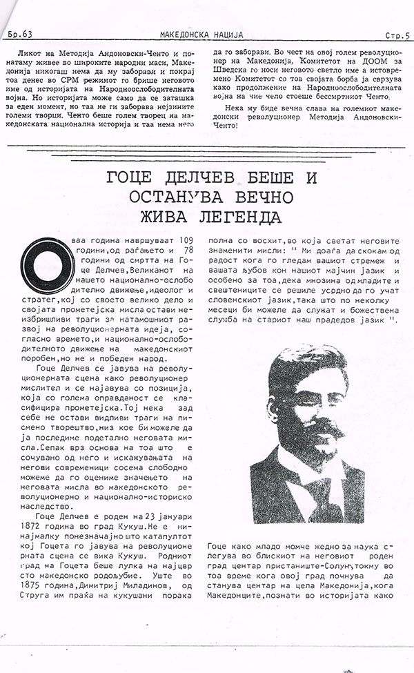 cento Page 2