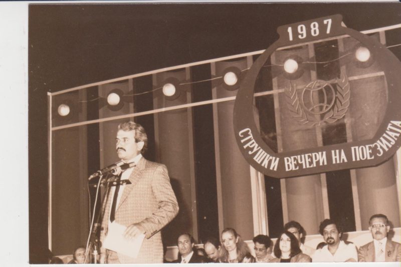 Ivan Trpkovski