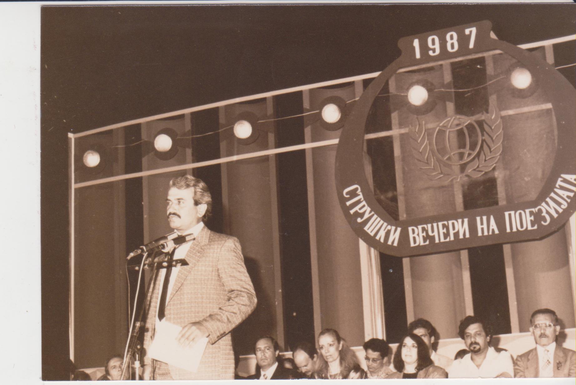 Ivan Trpkovski