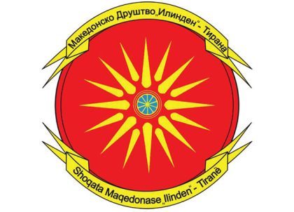 Ilinden-Tirana