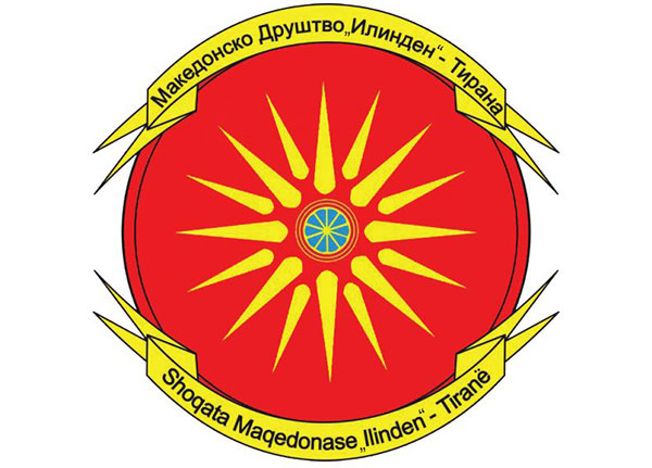 Ilinden-Tirana