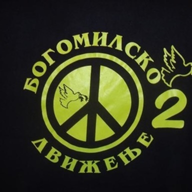 bogomilsko-dvizenje