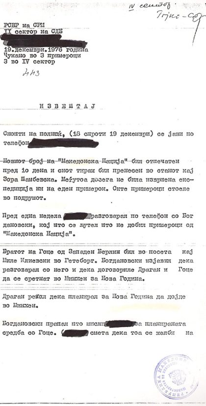 mane-dragan-1