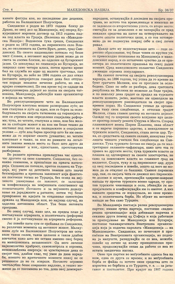 vodovozov2