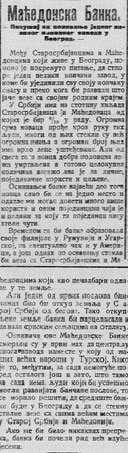 prvata-makedonska-banka-vo-srbija-2
