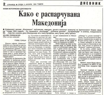 kako-e-rasparcuvana-makedonija