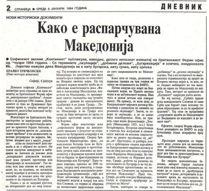 kako-e-rasparcuvana-makedonija-500
