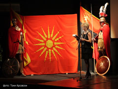 promocija-na-mn-voved