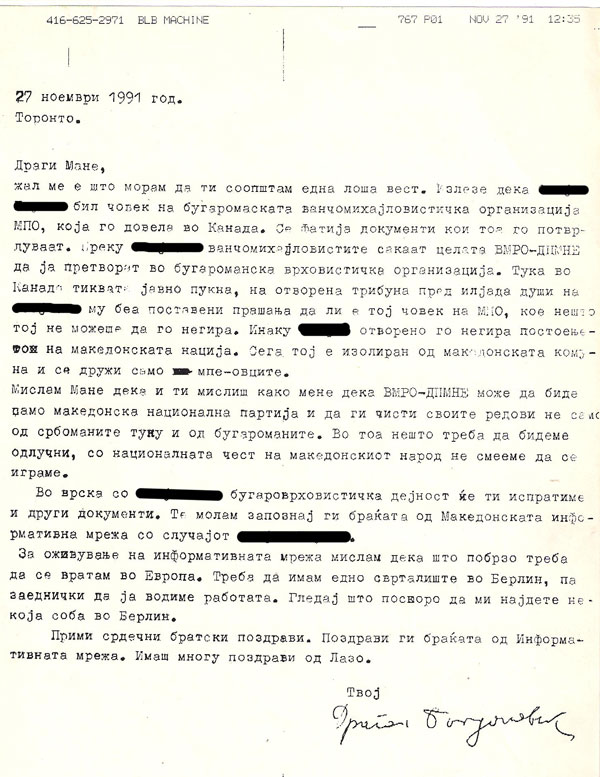 dragan-do-mane-27-11-1991-1