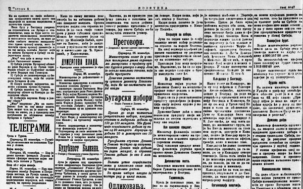 politika-1913-2