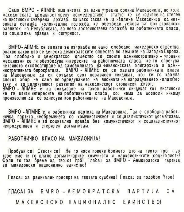 obrakjanje