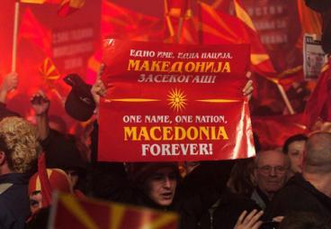 macedonia-forever