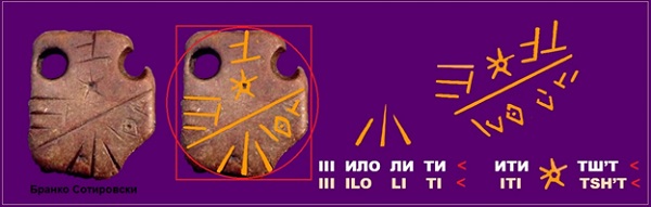 amajlija-od-glina