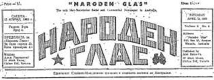 1glasaj1