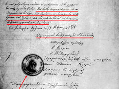 manifest1881