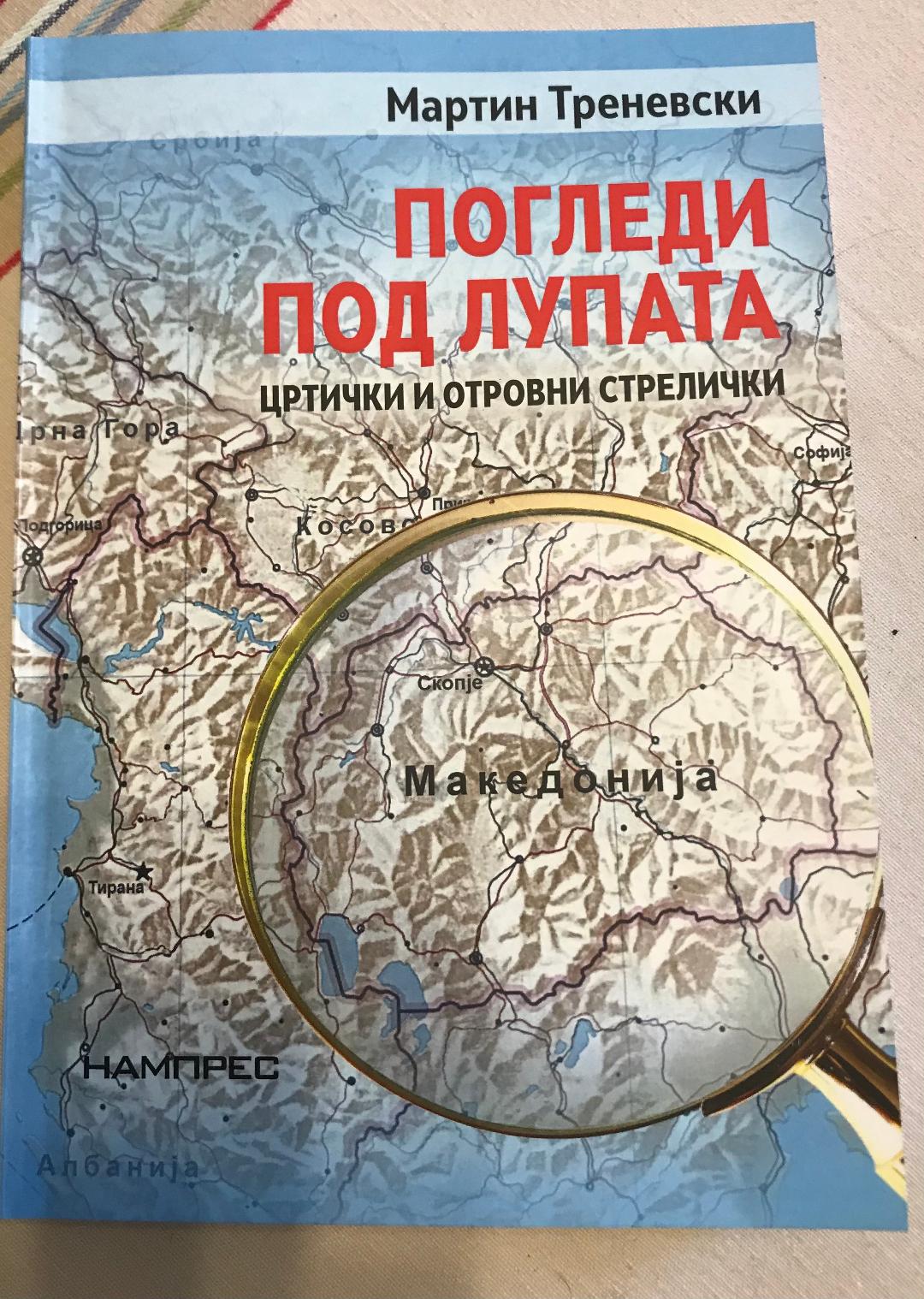 1mart