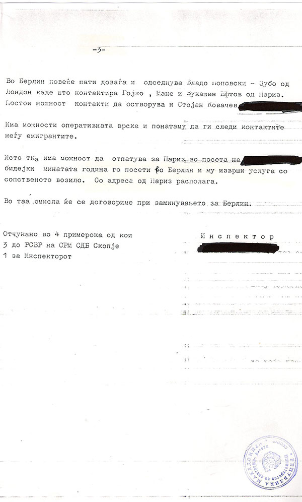 intrigite-na-udba-3