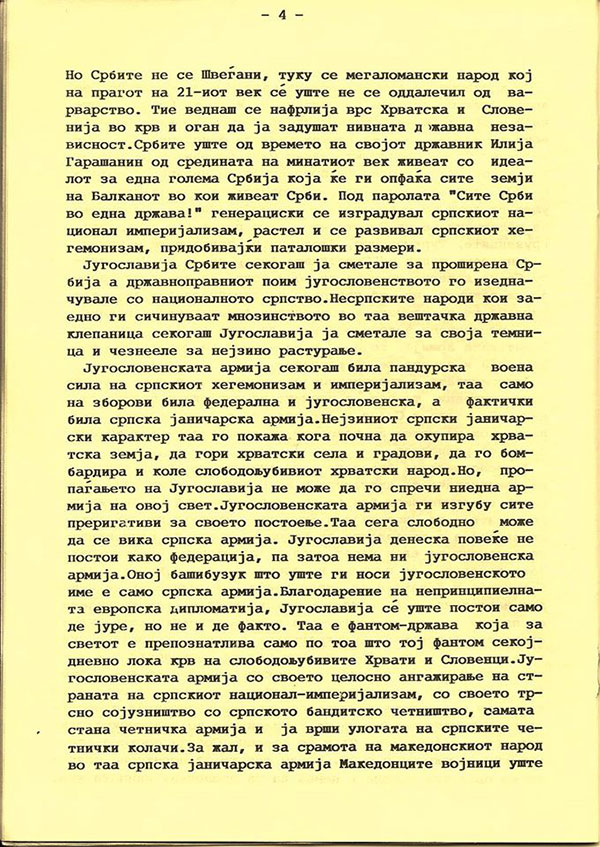 manifest4