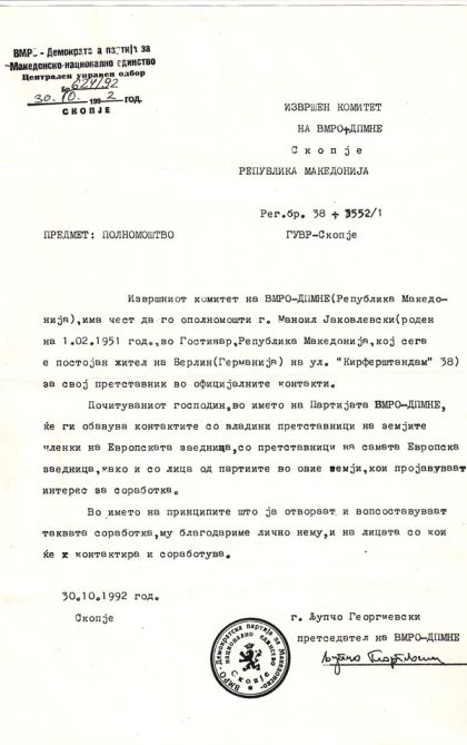 Lj.G-mu-vracuva-polnomostvo-na-Mane-1