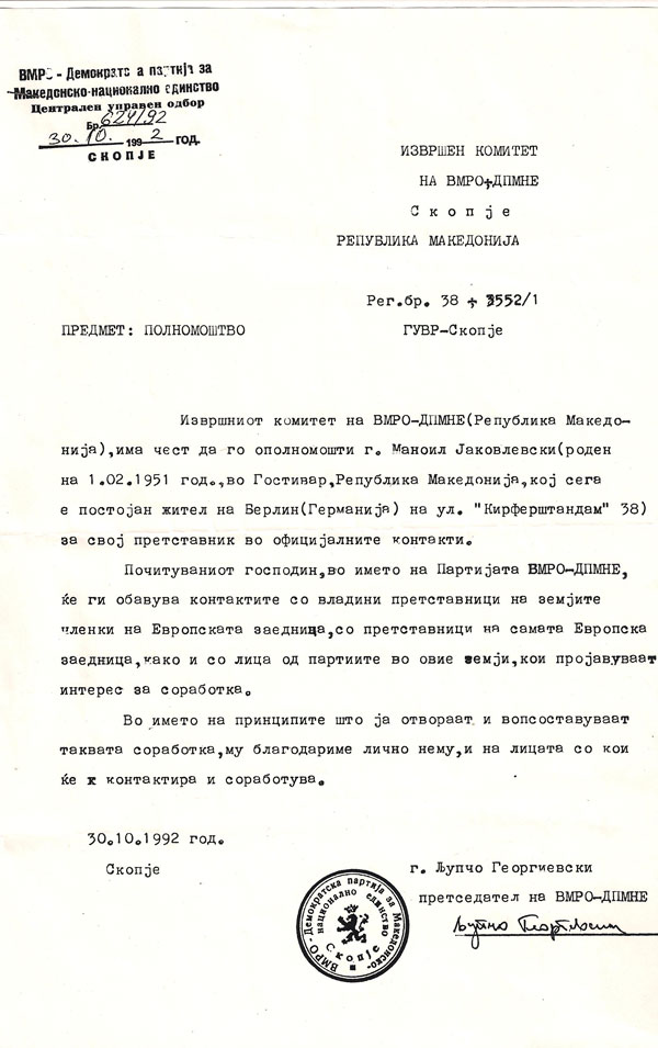 Lj.G-mu-vracuva-polnomostvo-na-Mane-1