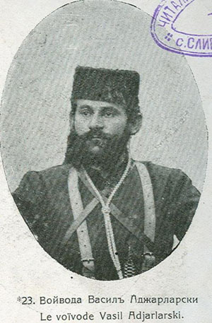 vasil-adzilarski