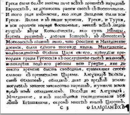 isecok-od-knigata