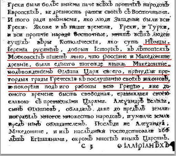 isecok-od-knigata