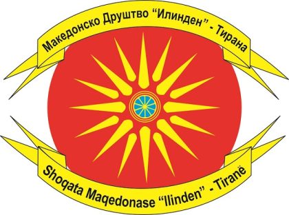 ilinden-tirana
